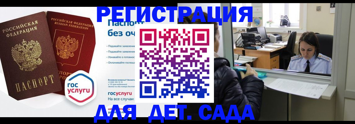 пропишу в квартире в Комсомольске-на-Амуре